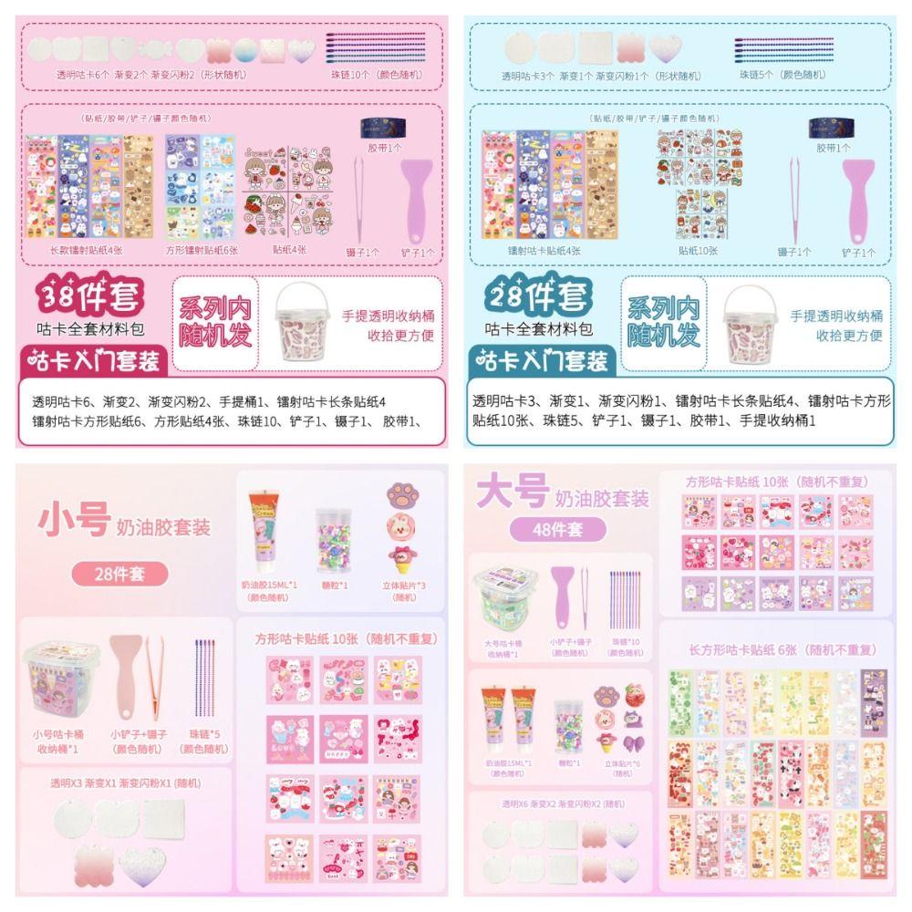 Mmluck ticker Nguyên Liệu Keo Dán Hộp Quà Sinh Nhật Thủ Công diy Nhiều Màu Sắc Đáng Yêu