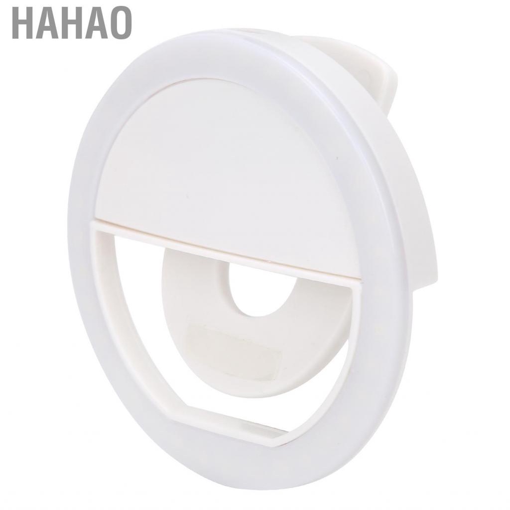Hahao Mini Selfie Light Night Enhancing Supplementary Beauty Lamp For KIT