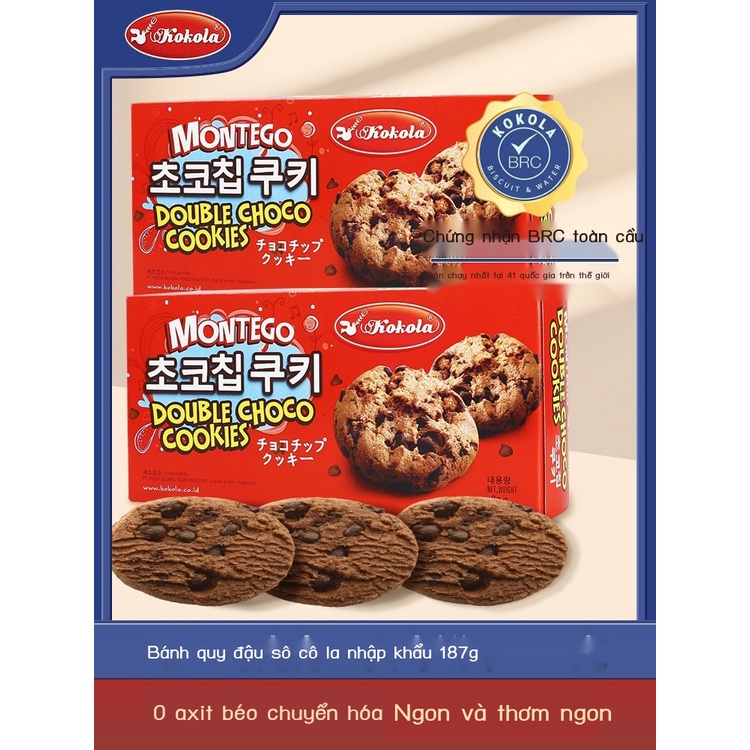 Bánh quy sô cô la nhập khẩu chính hãng kokola 0 chất béo chuyển hóa văn phòng túi độc lập