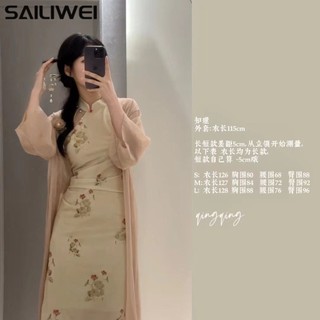 SAILIWEI Chic váy nữ Đầm Body Cho thời váy Hàn Phong Thời trang Thể thao xu hướng WLQ23C04A8 49Z231205