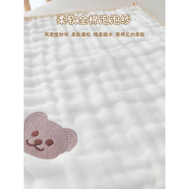 Set 5 khăn sữa Hàn 6 lớp Thêu Hình Bo Viền siêu đẹp cho bé CarynShop