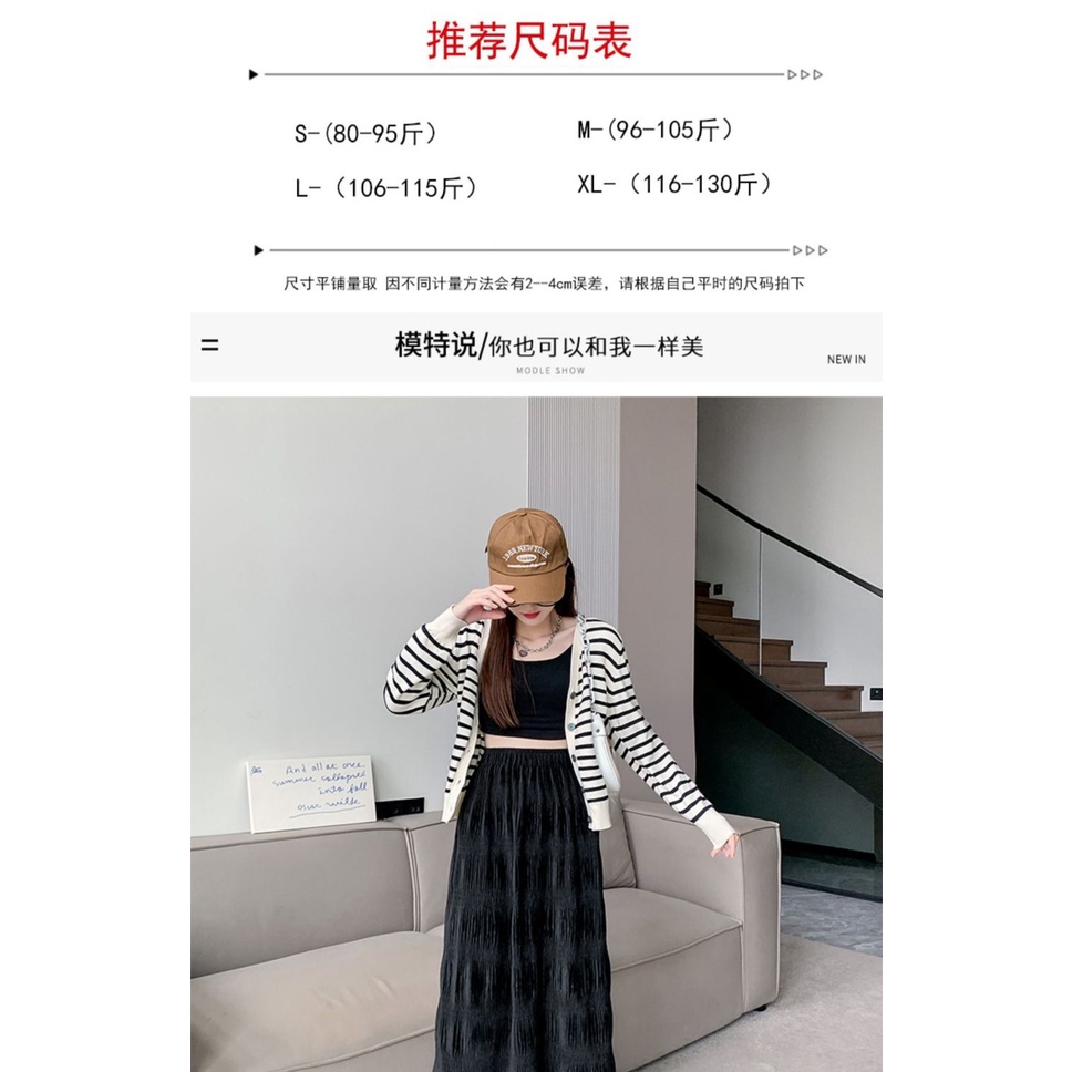 Chân Váy Nhung Dáng Dài Lưng Cao Xếp Ly Thời Trang Thu Đông 2023