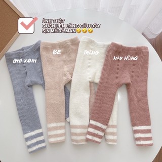 QUẦN LEN LÔNG CỪU CHO BÉ