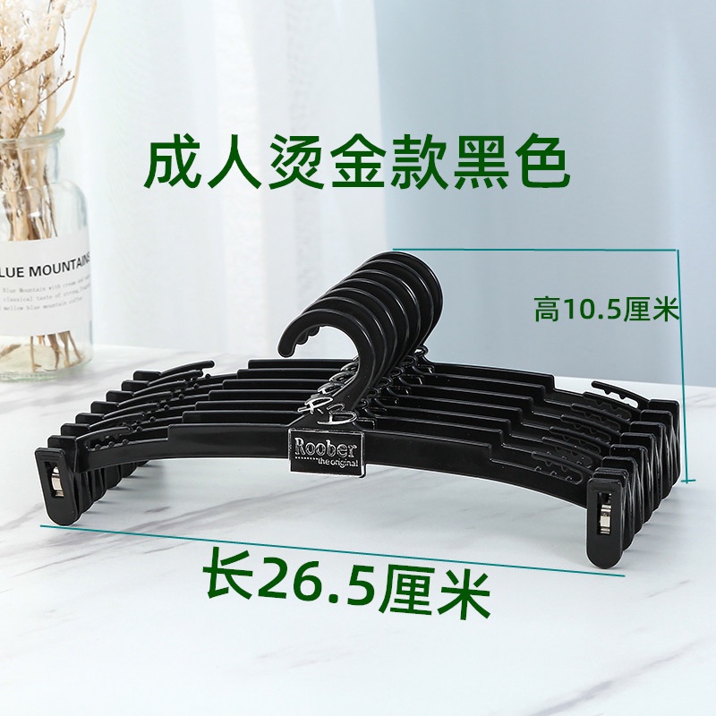 Spot# Underwear Store Underwear Hanger Bra Plastic Underwear Clip Display Shorts Women's Bra Clothes Hanger 12cc