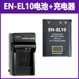 Bộ sạc pin cho nikon coolpix s60 s80 s200 s210 s220 s230 s700
