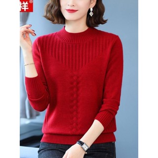 Áo len nữ trung niên cổ tròn  hàng Quảng Châu có sẵn cho mẹ 50 60 tuổi