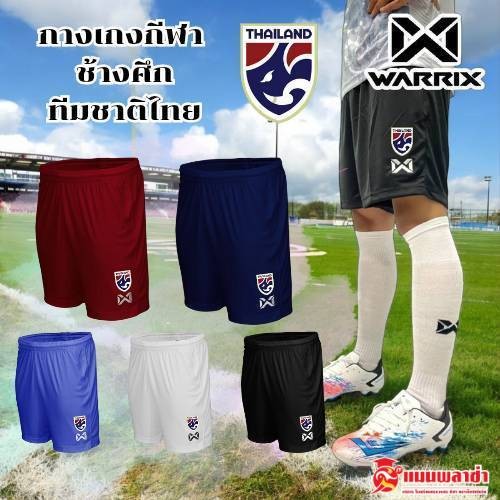 Quần Short Warrix Changsuek Thái Lan In Màn Hình Quần Bóng Đá WP-1509