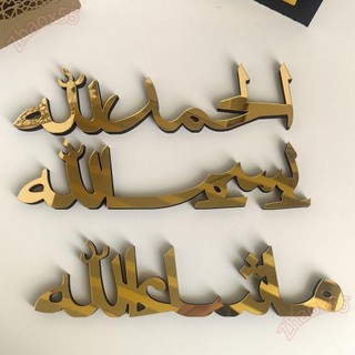 Zhaox55 Eid Mubarak Tượng, Vàng Acrylic Ramadan Kareem Đồ Trang Trí, Gương Mặt Trăng DIY Chất Lượng Cao Trang Trí Máy Tính Để Bàn Trang Trí Nhà Cửa
