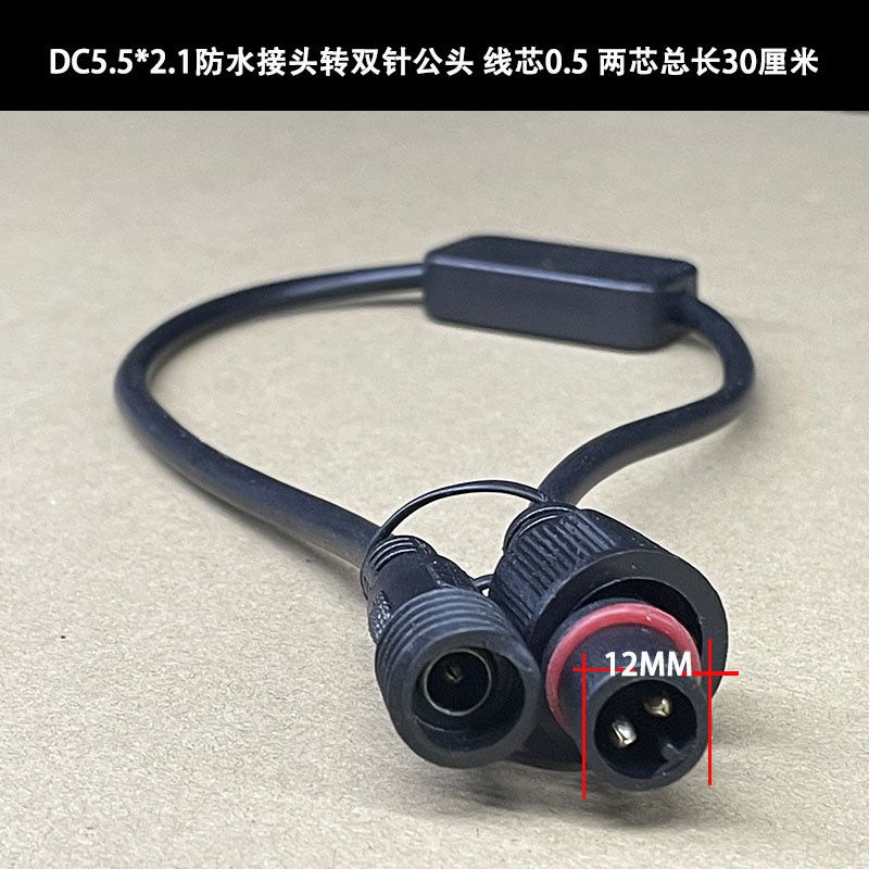 Dây Cáp Nối Đèn Đường Năng Lượng Mặt Trời Hai pin Sang Hai pin