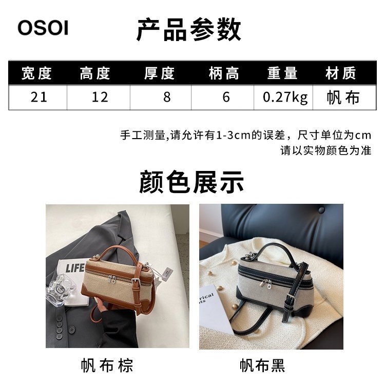 OSOI túi xách mini nữ túi xách nữ đeo chéo 2023 NEW L97S2R4 36Z230904