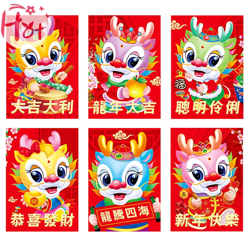 Jr Set 6 Bao Lì Xì Hình Rồng Năm Mới 2024 Màu Đỏ May Mắn Cho Năm Mới / Sinh Nhật / Đám Cưới