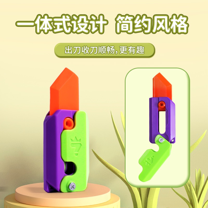 Đồ Chơi Nhấn Giảm Căng Thẳng Cầm Tay Hình Cà Rốt / Dao mini 3d Phát Sáng Phong Cách Trẻ Em