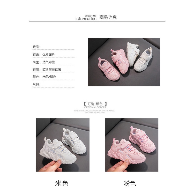 Giày Thể Thao Da Đế Mềm Phong Cách Hàn Quốc Thời Trang Thu Đông 2023 Cho Bé Gái