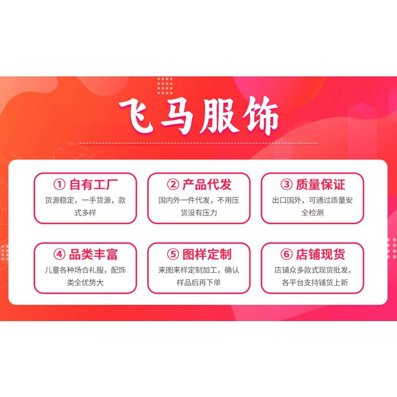 Đầm Công Chúa Dáng Phồng Phối Lưới Phong Cách peter pan Châu Âu Hóa Trang Bán Chạy Cho Bé Gái