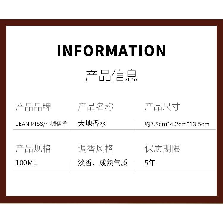 Nước Hoa xiaocheng yixiang 100ml Hương Thơm Gỗ Lâu Phai Cho Nam