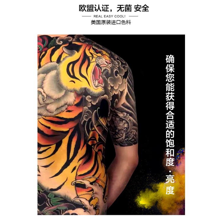 Lọ Mực Xăm Hình Chuyên Nghiệp Màu Vàng Kim Nhập Khẩu