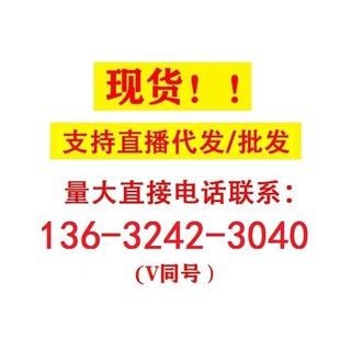 Phương Đông Cao Cấp#白云山次抛花姬赏美白精华液祛黄抑黑提亮肤色肌肤酰胺原液【9/18】