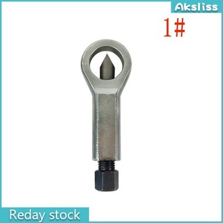 Aks bộ dụng cụ tháo gỡ ốc vít bị hỏng 9-27mm