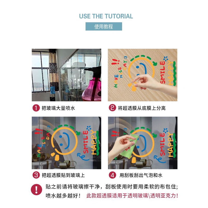 Dễ Thương sticker Dán Tường Hình Mặt Cười Phong Cách Bắc Âu Trang Trí Cửa Sổ Kính