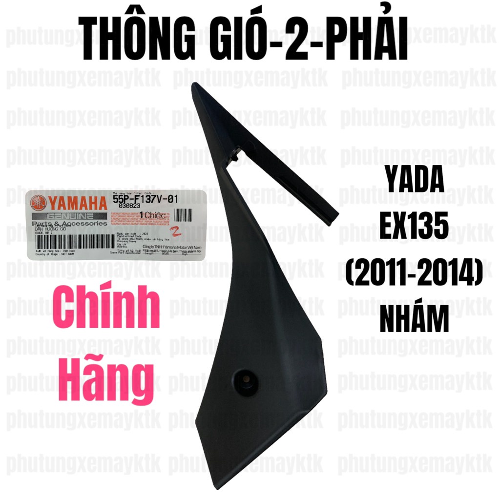 [Chính hãng Yamaha]YADA-6497 EX135(11-14)-NHÁM-2 THÔNG GIÓ(dẫn hướng gió)PHẢI