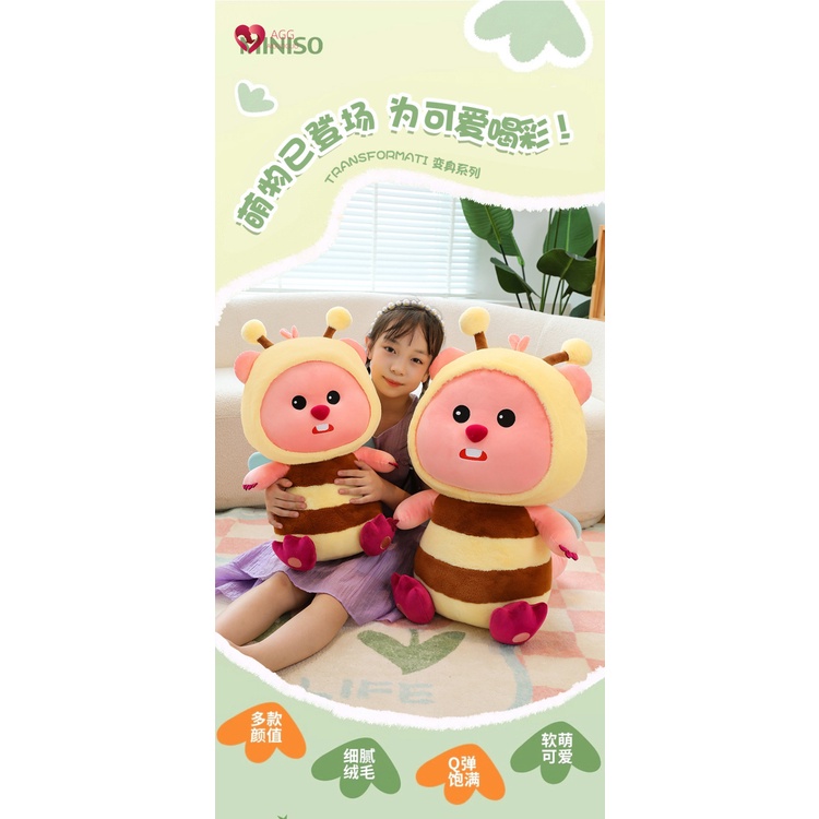 Phim hoạt hình Bee Ruby Doll Búp bê dễ thương Đồ chơi sang trọng Máy vuốt búp bê Quà tặng sinh nhật