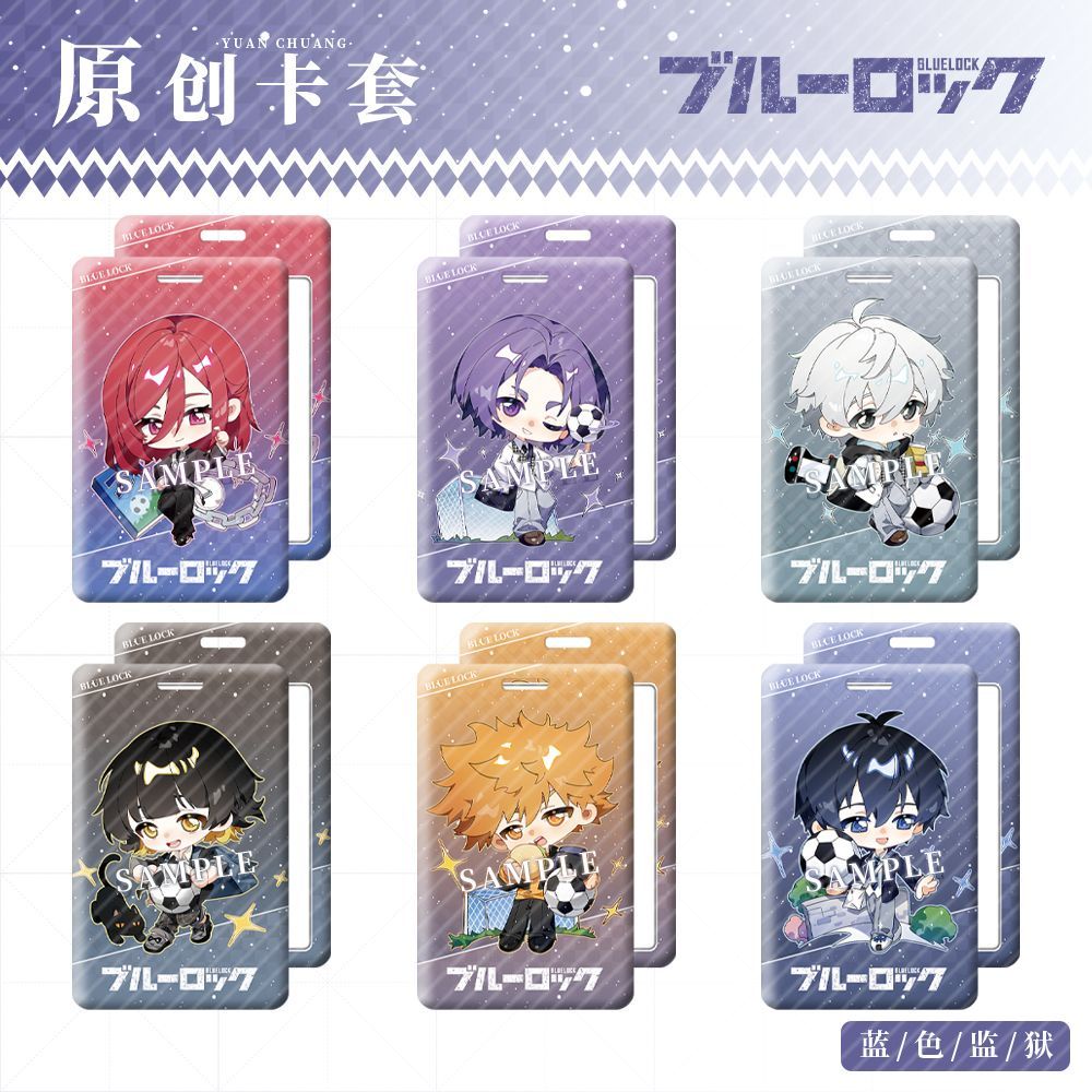 BLUE LOCK/>Thẻ xe buýt/Thẻ sinh viên/Thẻ truy cập/Thẻ làm việc/Dây cổ/Thẻ ID