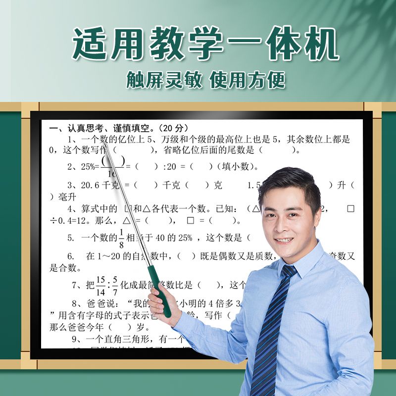 Nâng Cấp Bút Đọc Ngón Tay Có Thể Rút Lại Màu Sắc Dành Cho Giáo Viên