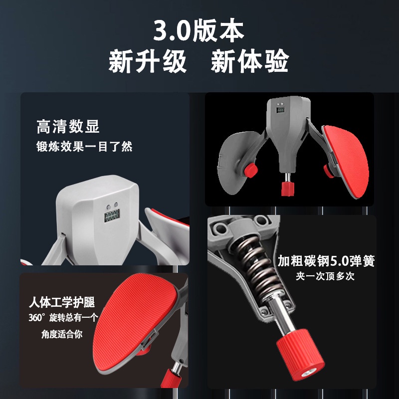 Mới Kegel Huấn Luyện 35Kg Kháng Lớn Nam Nữ Thể Thao Chân Thon Gọn Hơn Hậu Môn Nâng Máy Tính Cơ Thiết Bị Tập Thể Hình