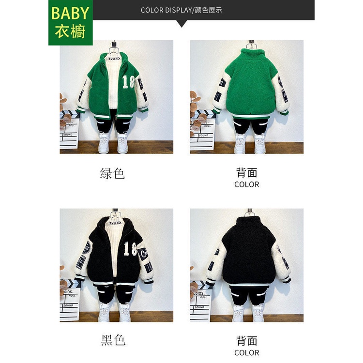 Áo Khoác Bóng Chày Bằng cotton Lót Lông Cừu Dày Thời Trang Phong Cách Mới 2023 Dành Cho Bé Trai