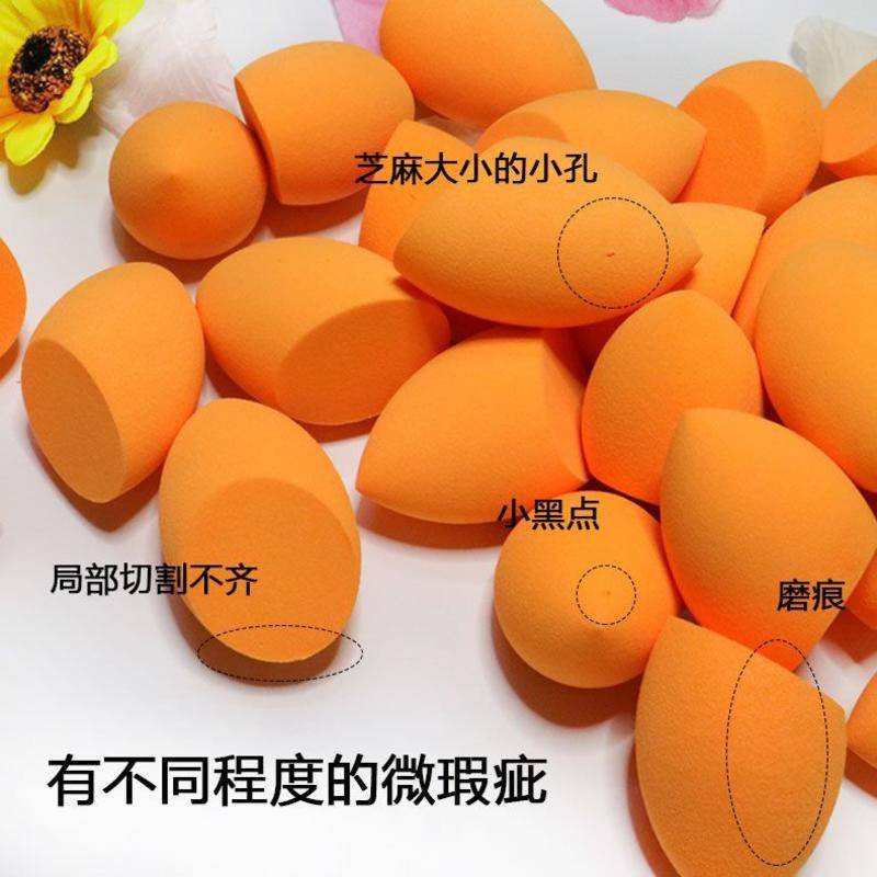 Beauty Egg Dry Wet Dual Use Gourd Powder Puff Super Soft Bag makeup puff