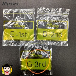 Dây đàn guitar e-1st b-2nd g-3rd d-4th a-5th e-6th bằng thép không gỉ