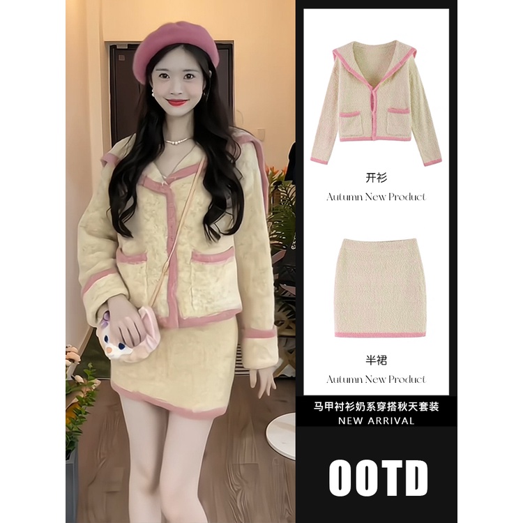 Bộ áo khoác ngắn mùa thu dễ thương, áo len + váy gợi cảm cho nữ