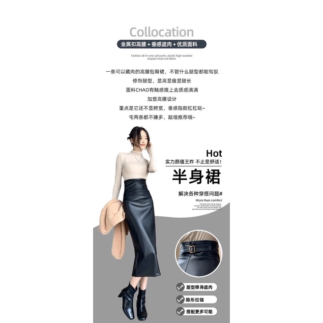 Chân Váy Da pu Dài Lưng Cao Thời Trang Nữ Tính