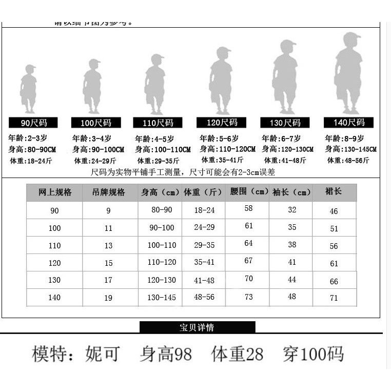 Đầm Vải Lông Cừu Dày Dặn Phong Cách Năm Mới 2023 Cho Bé Gái tqpf