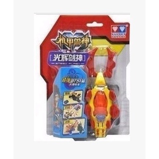 Đồ Chơi Chiến Binh Cá Sấu Có Cánh Lấp Lánh Phiên Bản Chiến Binh Cá Sấu Hai Lớp audi god of beasts 618