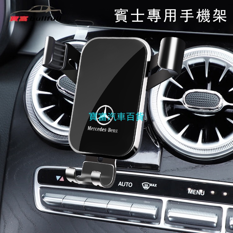 Giá Đỡ Điện Thoại Gắn Xe Hơi benz w205 c300 w206 c200 glc250 glc300