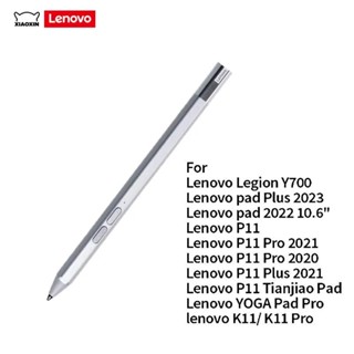 Bút chính xác Lenovo Xiaoxin 2 Lingdong gốc Mức áp suất 4096 cho bút cảm ứng máy tính bảng Lenovo Tab P11 / P11 Pro / J606F / P11 Plus