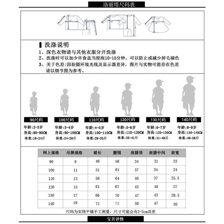 Đầm lolita Thời Trang Thu Đông Xinh Xắn Dành Cho Bé Gái