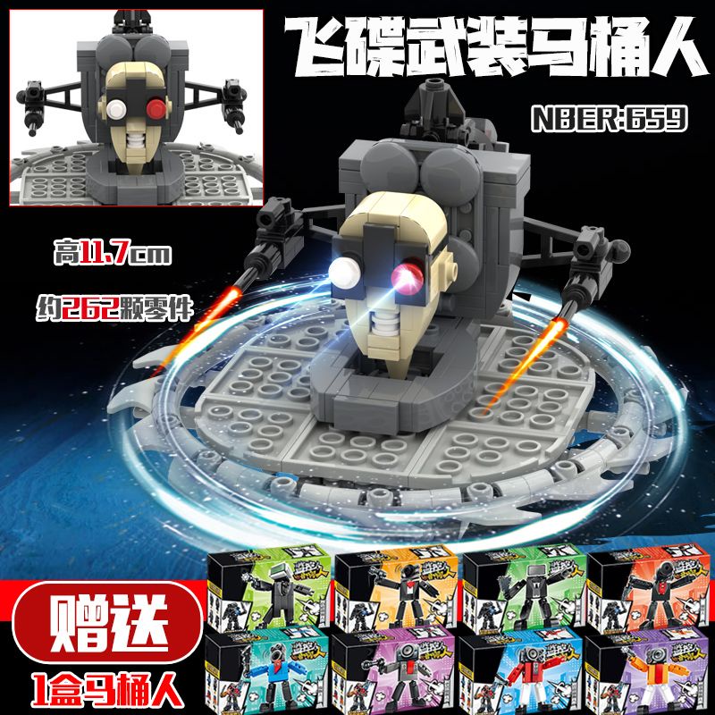 Đồ Chơi Trẻ Em Mới Nhà Vệ Sinh Người Vô Song Mech Titan Âm Thanh Vua Lắp Ráp Khối Xây Dựng Bé Trai