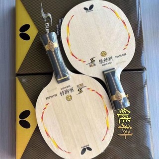 Gậy Đánh tennis Hình Bướm ping pong Zkang jike tennis Jikezhang Jungzhas Chuyên Dụng