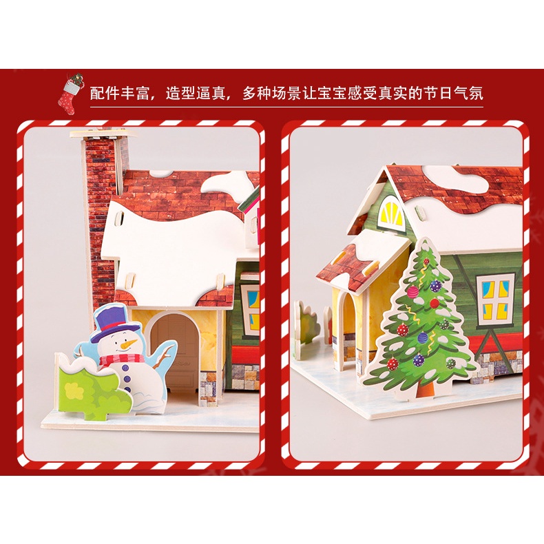 Mô Hình 3d Ba Chiều handmade Giáo Dục Sớm Cho Bé Trai Bé Gái diy Chủ Đề Giáng Sinh