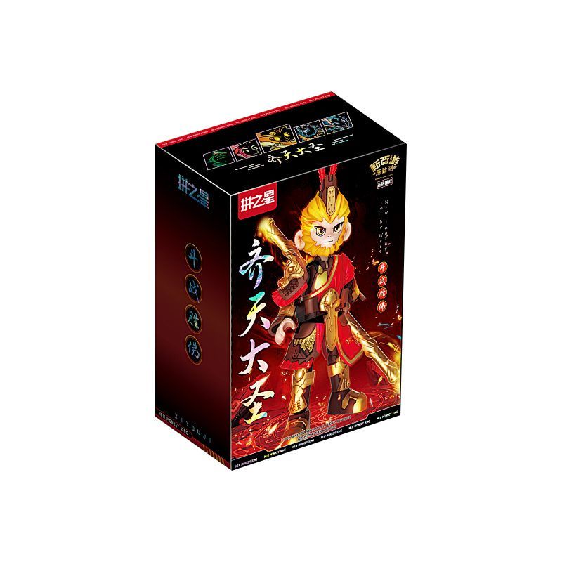 Mô Hình Đồ Chơi Nhân Vật monkey king Mới Bắt Mắt