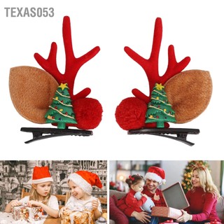 Texas053 4 đôi kẹp tóc giáng sinh thời trang dễ thương ngọt trí nhung tuần lộc chân cho tiệc hóa halloween