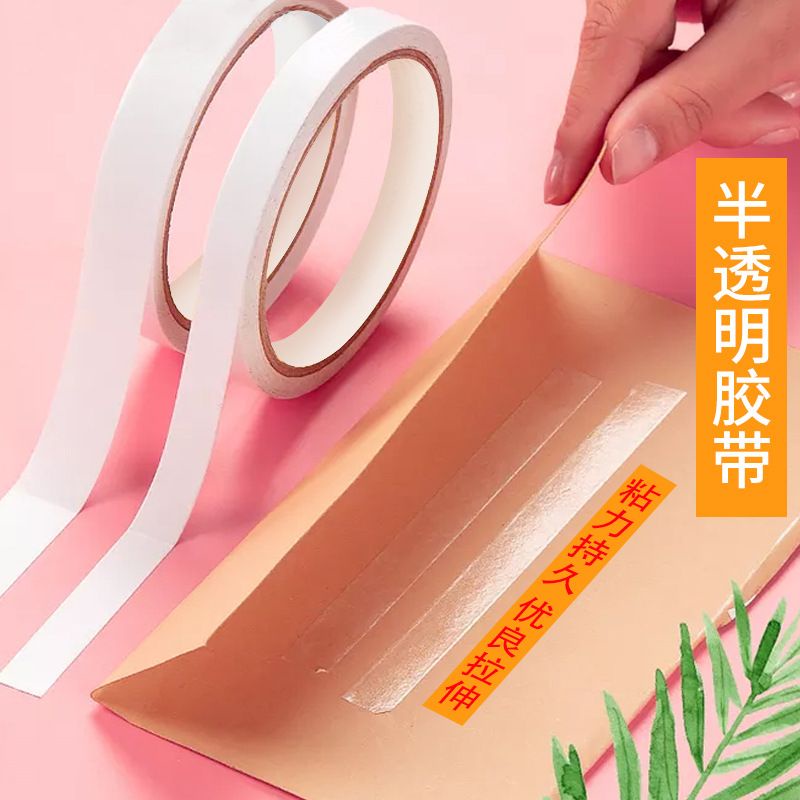 Cuộn băng keo 2 mặt siêu dính màu trắng khổ 1/1.5cm dài 8m