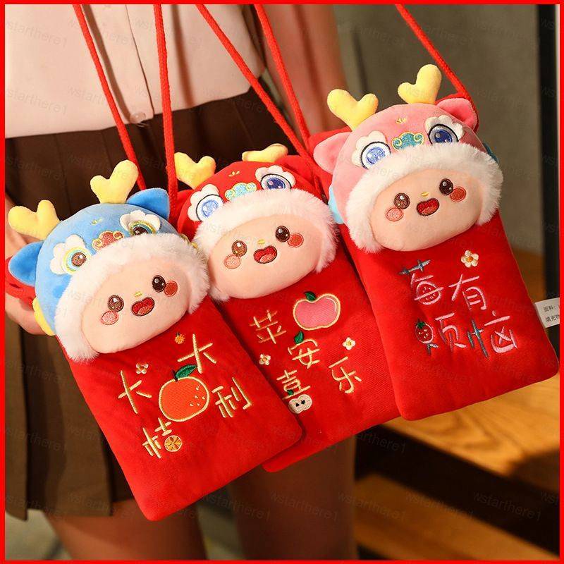 Túi Đeo Chéo Hình Bao Lì Xì Nhồi Bông Màu Đỏ Dễ Thương ere1 ere1