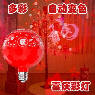 Mới Bóng Đèn Cuộn Nhân Vật Tiền Nhiều Màu Sắc May Mắn Trong Nhà