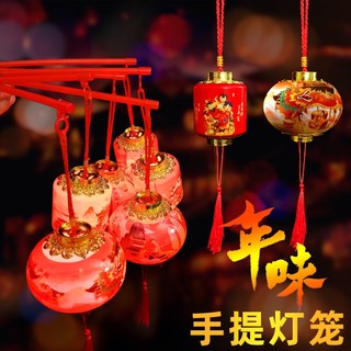 Dây Đèn Lồng led Trang Trí Năm Mới Phong Cách Trung Hoa