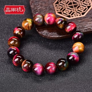 Vòng đeo tay đá mắt hổ tự nhiên màu đỏ hồng mắt hổ thời trang cổ điển