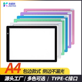 Jsk A4 Edge Copy Table Art Học sinh Công cụ phác thảo chuyên dụng Bảng phác thảo Người mới bắt đầu Bảng vẽ trẻ em Bảng vẽ