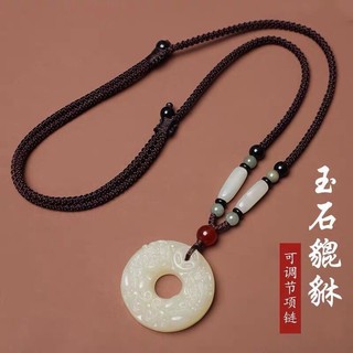 Mặt dây chuyền bằng ngọc bích trắng tự nhiên 12.16
